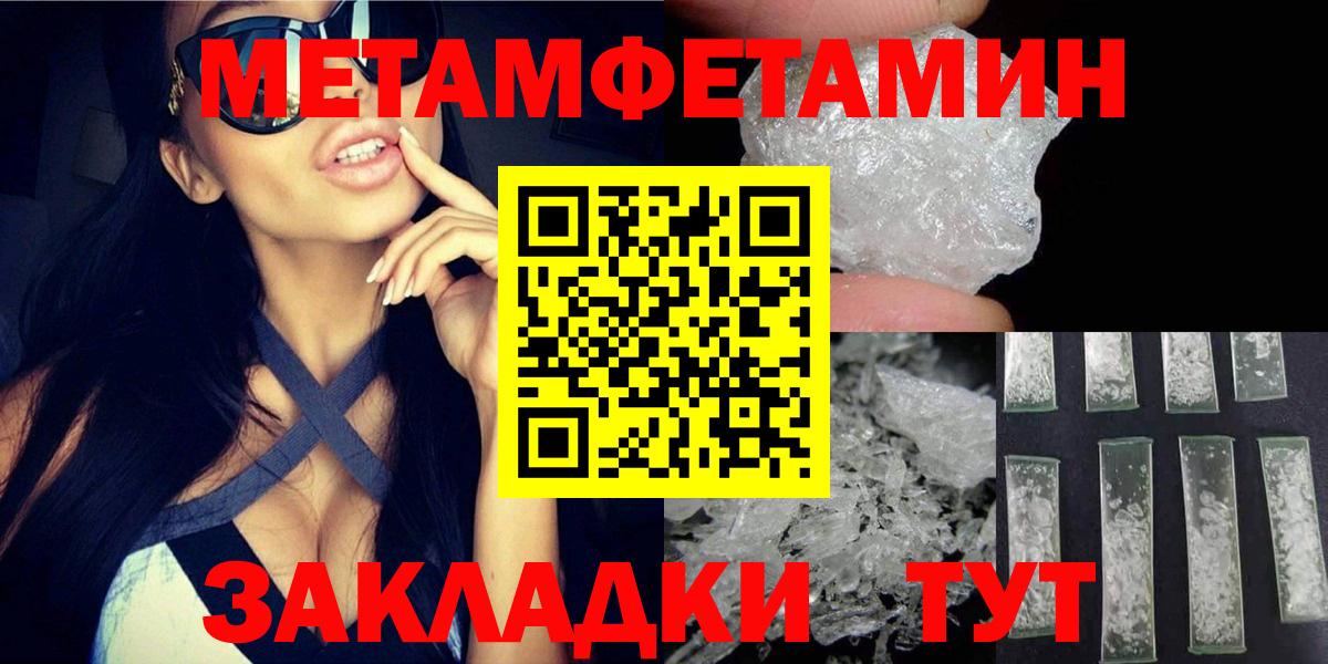 АМФ Premium  гидра ССЫЛКА  Луховицы  Вход с VPN  АМФЕТАМИН 