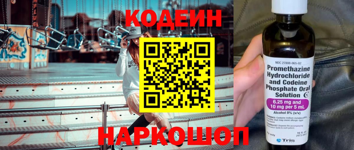 COCAIN  Вход с VPN  Мефедрон   Луховицы  Канабис 