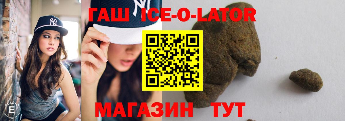 ГАШИШ Cannabis Луховицы