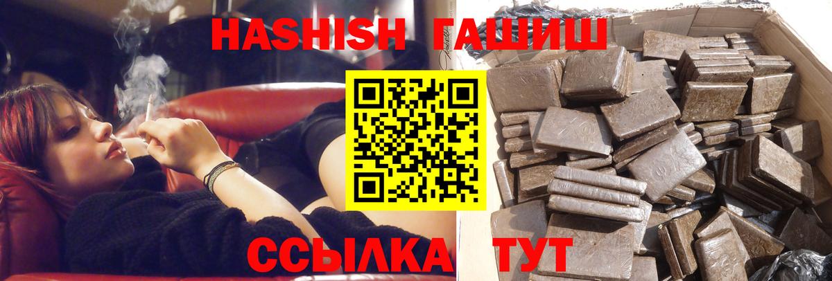 Луховицы  ГАШИШ гарик  Вход с VPN 