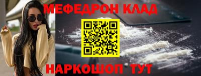 мескалин Жуковский