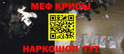мескалин Жуковский