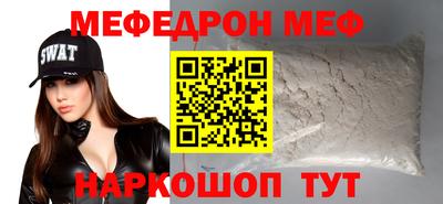 мескалин Жуковский