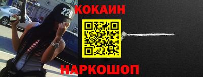 мескалин Жуковский