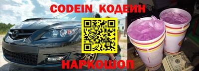 мескалин Жуковский
