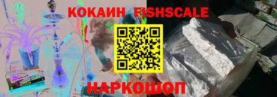 кокаин колумбия Заводоуковск