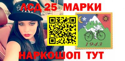 мескалин Жуковский