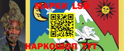 мескалин Жуковский