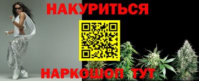 мескалин Жуковский