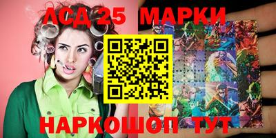 мескалин Жуковский