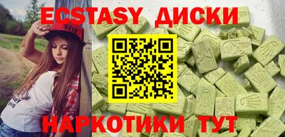 скорость mdpv Заволжье