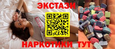 кокаин колумбия Заводоуковск