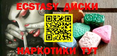 мескалин Жуковский