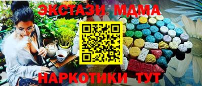 скорость mdpv Заволжье