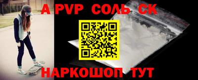 скорость mdpv Заволжье