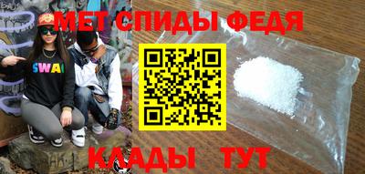 скорость mdpv Заволжье