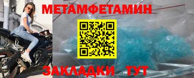 скорость mdpv Заволжье