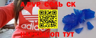 скорость mdpv Заволжье