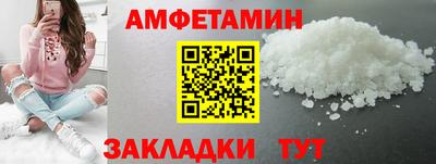 скорость mdpv Заволжье