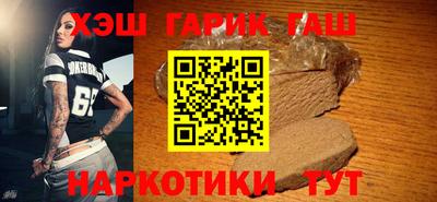 мескалин Жуковский