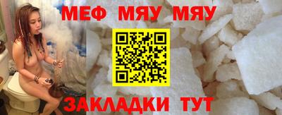 скорость mdpv Заволжье