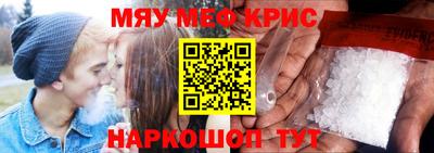 мескалин Жуковский