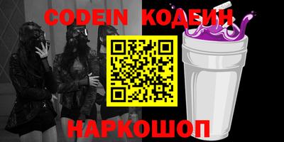 кокаин колумбия Заводоуковск