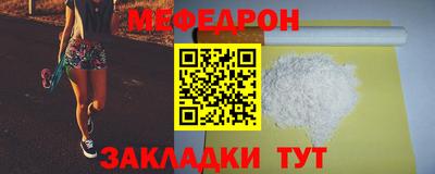 скорость mdpv Заволжье