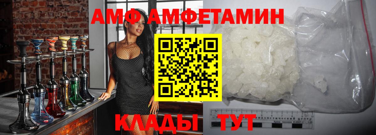 Луховицы  Первитин витя  Вход с VPN 
