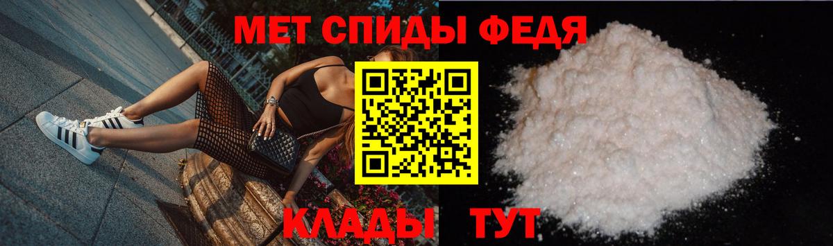 Метамфетамин Декстрометамфетамин 99.9% Луховицы