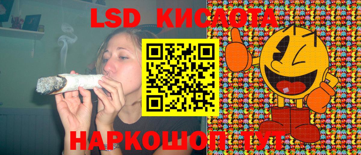 Марки 25I-NBOMe 1,5мг Луховицы
