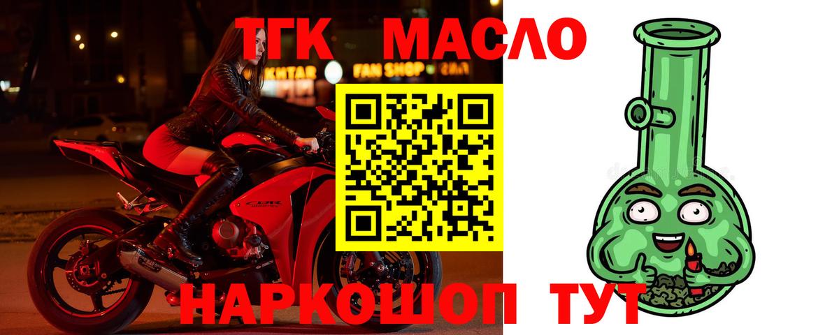 ГАШИШ Луховицы