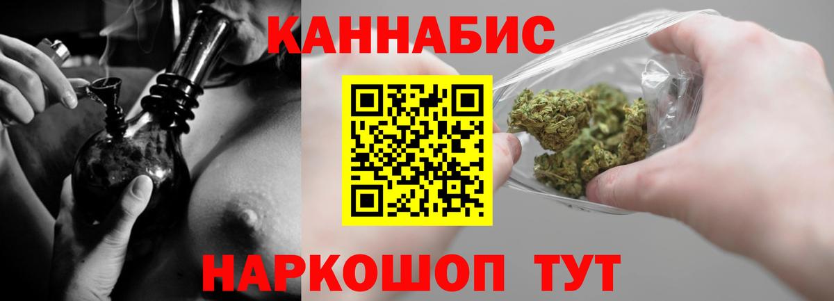 Марихуана гибрид  Конопля Bruce Banner  Вход с VPN  Канабис AK-47  Луховицы 