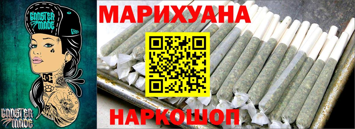 МАРИХУАНА AK-47 Луховицы